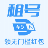 租号达人官方版