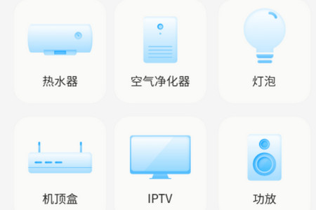 控制空调遥控管家app官方版