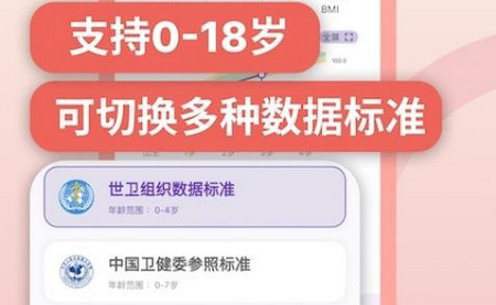 儿童成长记录app最新版