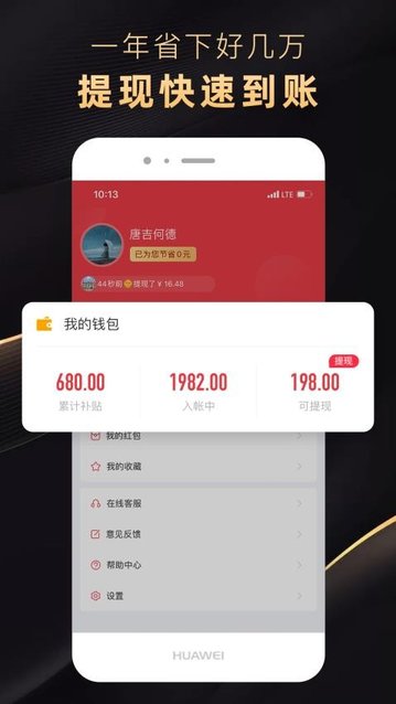 省公子app