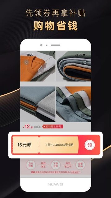 省公子app