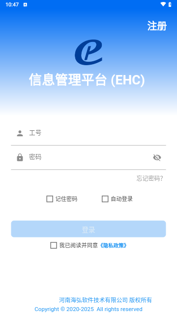 EHC官方版