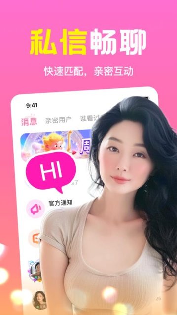 同城速配app手机版