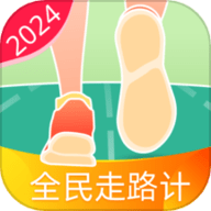 全民走路计app最新版