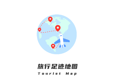 旅行地图最新版