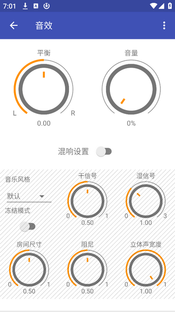 omnia音乐播放器