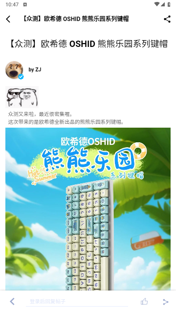 装备前线官方版