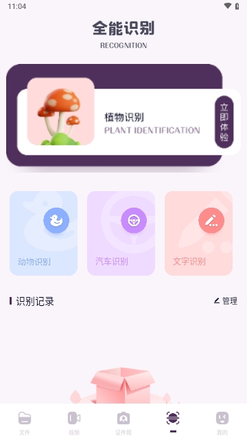 QNET工具箱