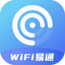 WiFi易通手机版