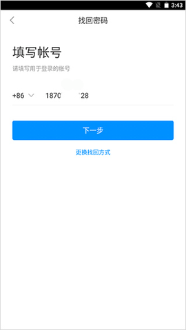 湖北教育官方版