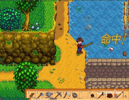 Stardew Valley最新版