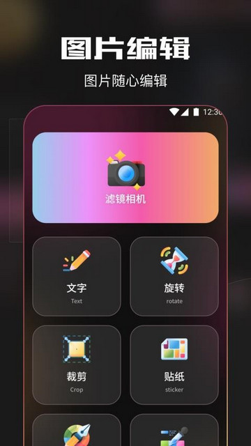 丽宫秀app官方版