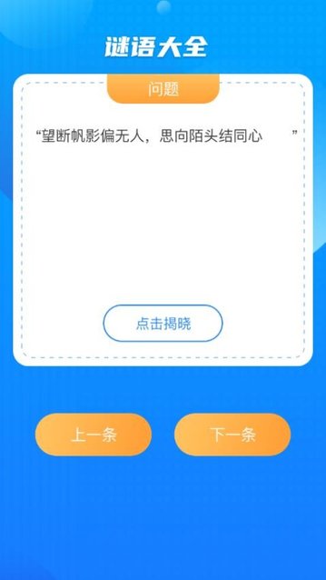 优选流量通app官方版