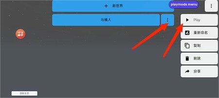 Gmod内置模组版