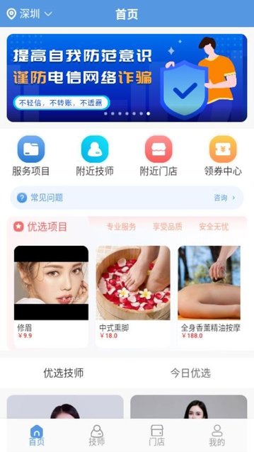 按一按app最新版