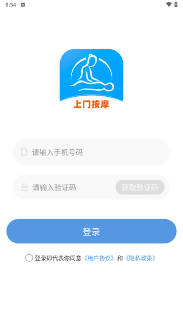 按一按app最新版