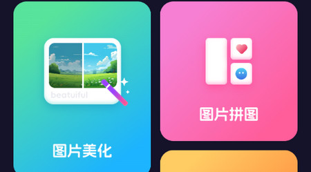 随心拍app最新版