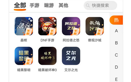 易零玖代售app官方版