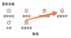 音乐剪辑编辑2024最新版