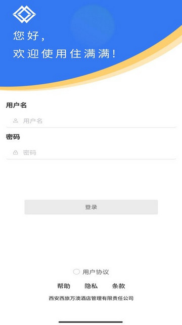 住满满app官方版