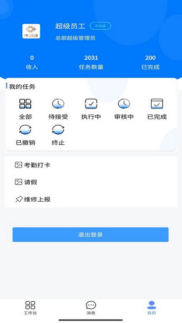 住满满app官方版