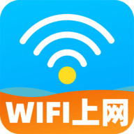 WiFi万能上网宝app官方版