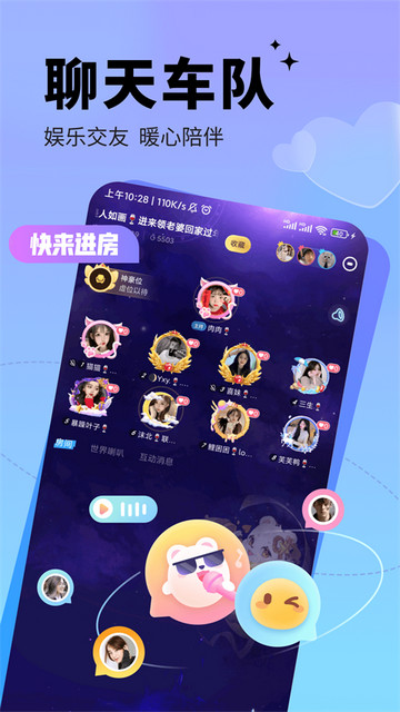 求带电竞app下载