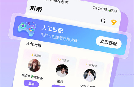 求带电竞app下载