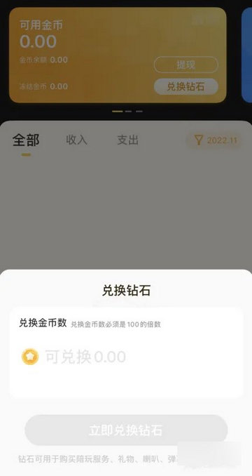 求带电竞app下载