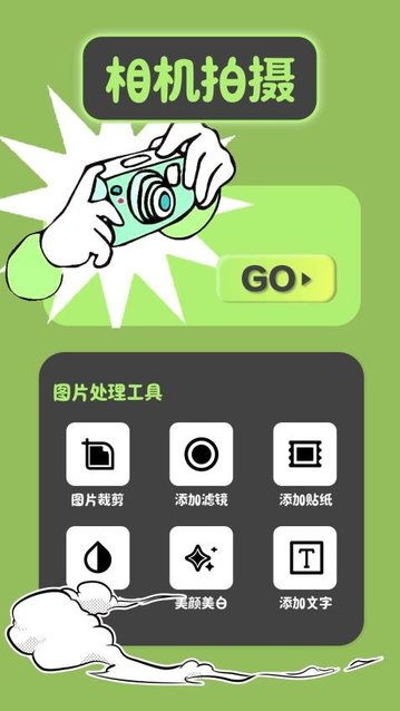 魔漫秀app最新版