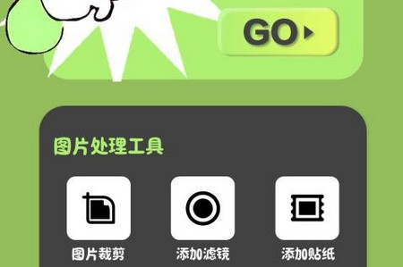 魔漫秀app最新版