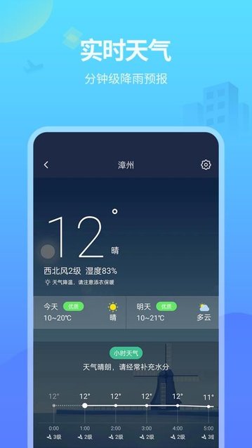 实时公交app最新版