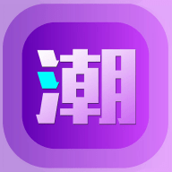 新潮盲盒app最新版