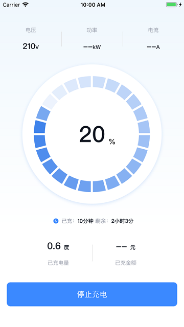 电动宁德官方版