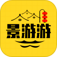 景游游app官方版