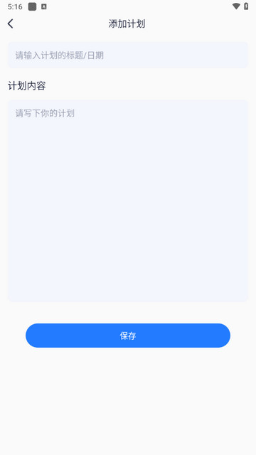 晨起走一走app官方版