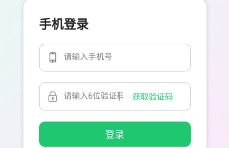 立客到技师端app