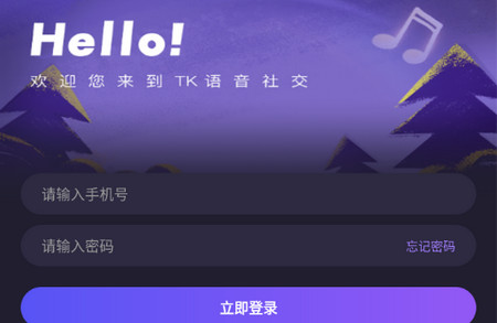 TK语音社交app官方版