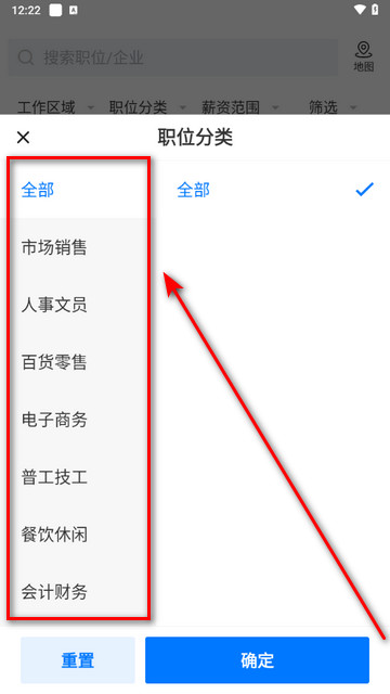 虞城直聘app最新版