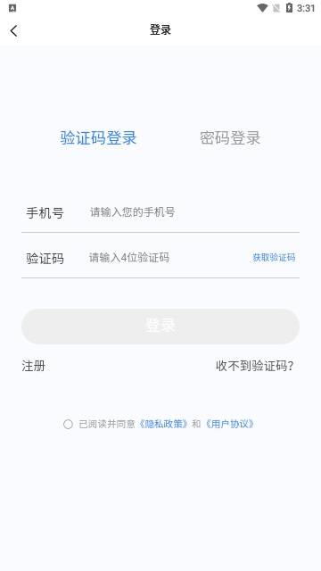 初中级经济师新题库