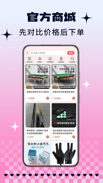 K煌助教端app官方版