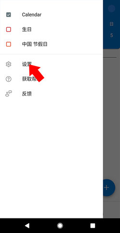 Outlook Lite2024最新版