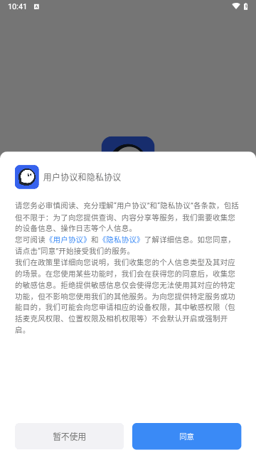 高情商嘴替免费版