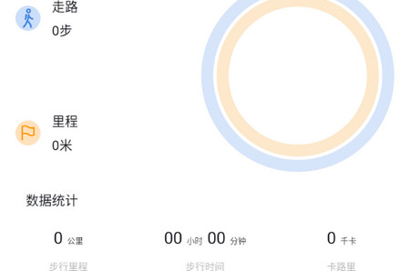 运动跑步器app最新版