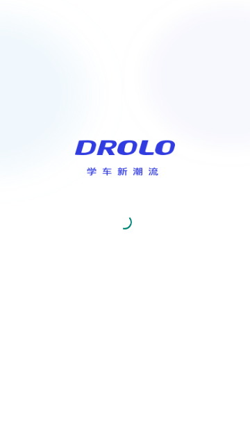 DROLO学车免费版