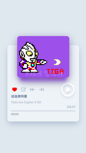 奥特曼8Bit音乐盒子官方版