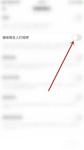 暖心语音app官方版