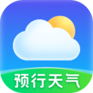 预行天气app最新版