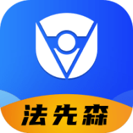 法先森app官方版