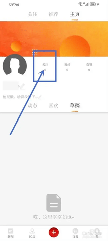 杭州新闻最新版